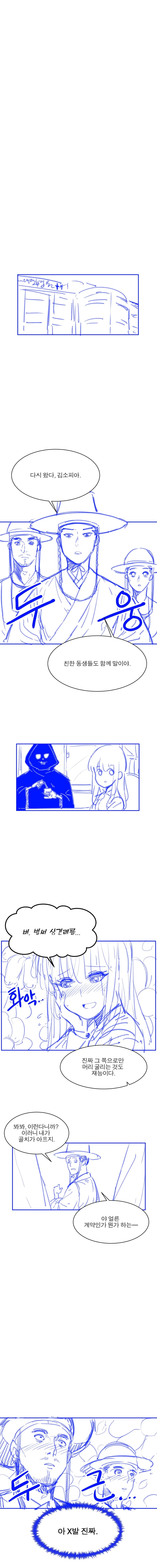 manga_2810179_003.webp