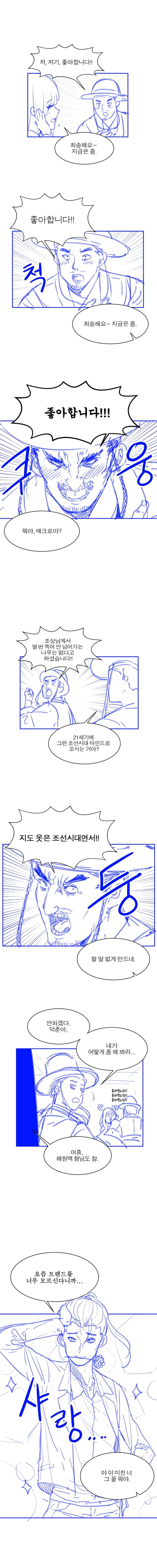 manga_2810179_004.webp