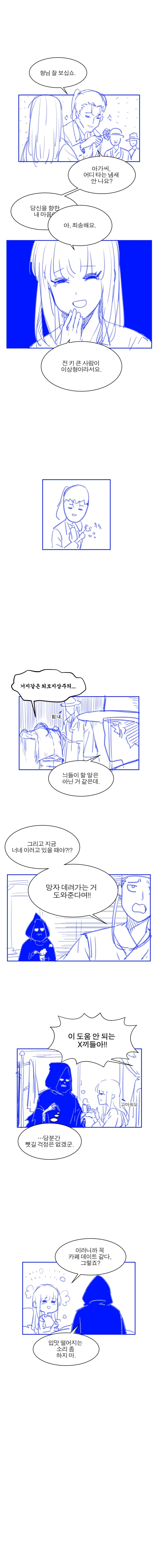 manga_2810179_005.webp