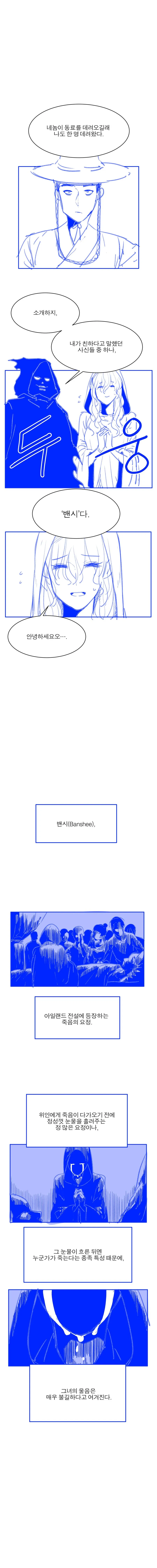 manga_2810179_006.webp