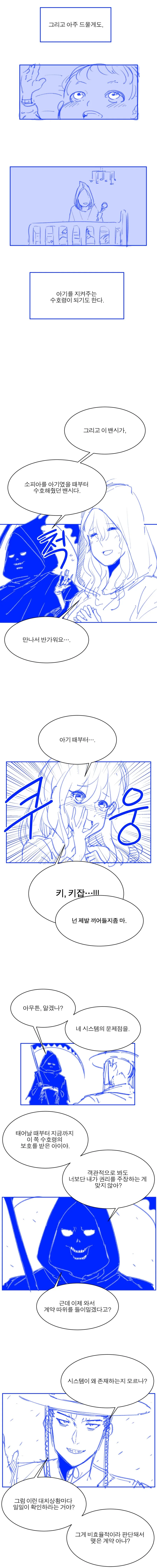 manga_2810179_007.webp