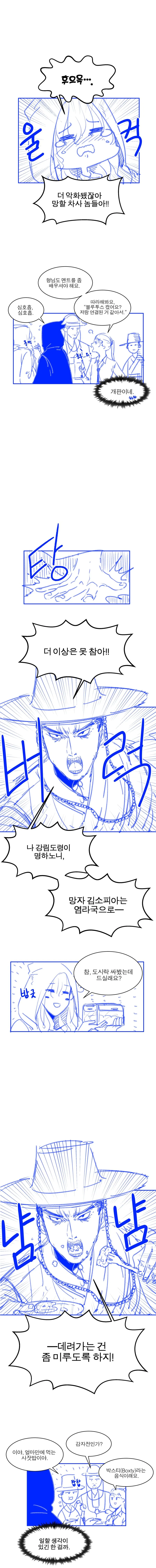 manga_2810179_009.webp
