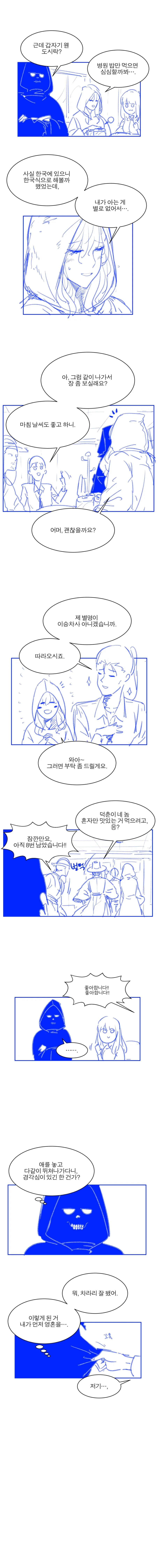 manga_2810179_010.webp