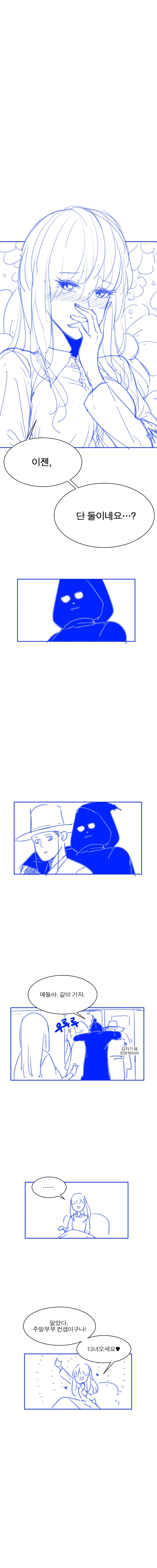 manga_2810179_011.webp