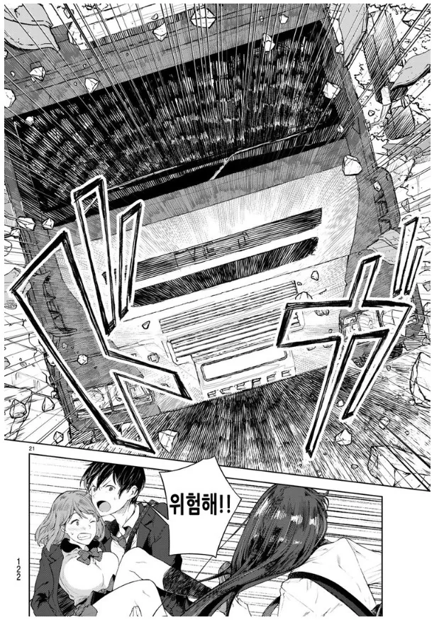Cap 2019-08-01 21-17-19-326.jpg