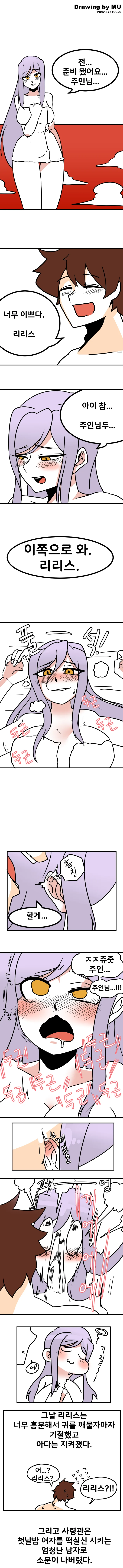 manga_282784_002.webp