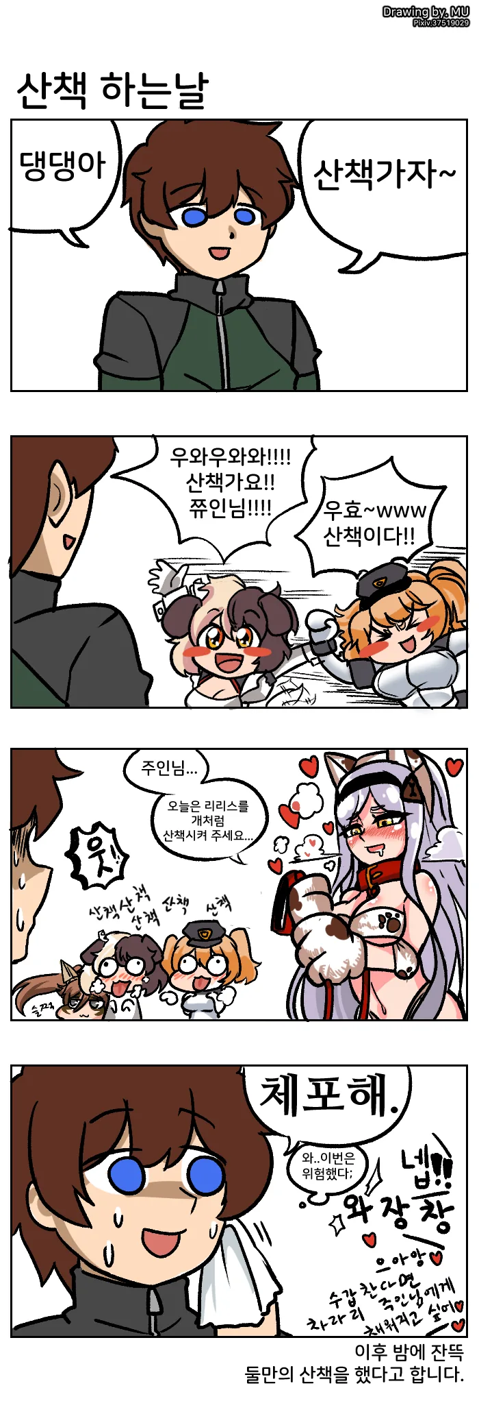 manga_282784_003.webp
