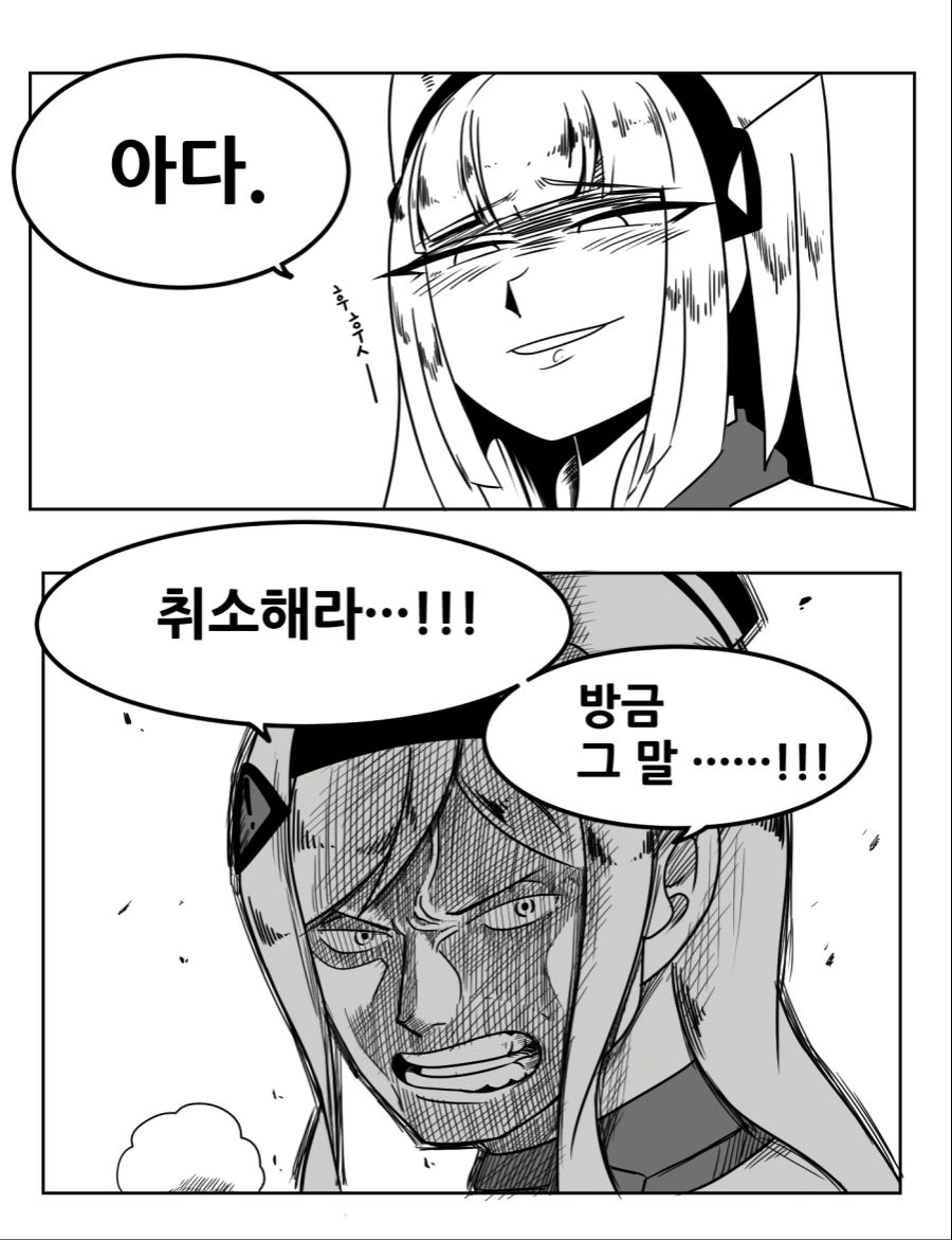manga_282784_004.webp