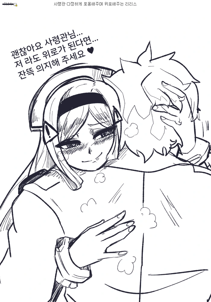 manga_282784_007.webp