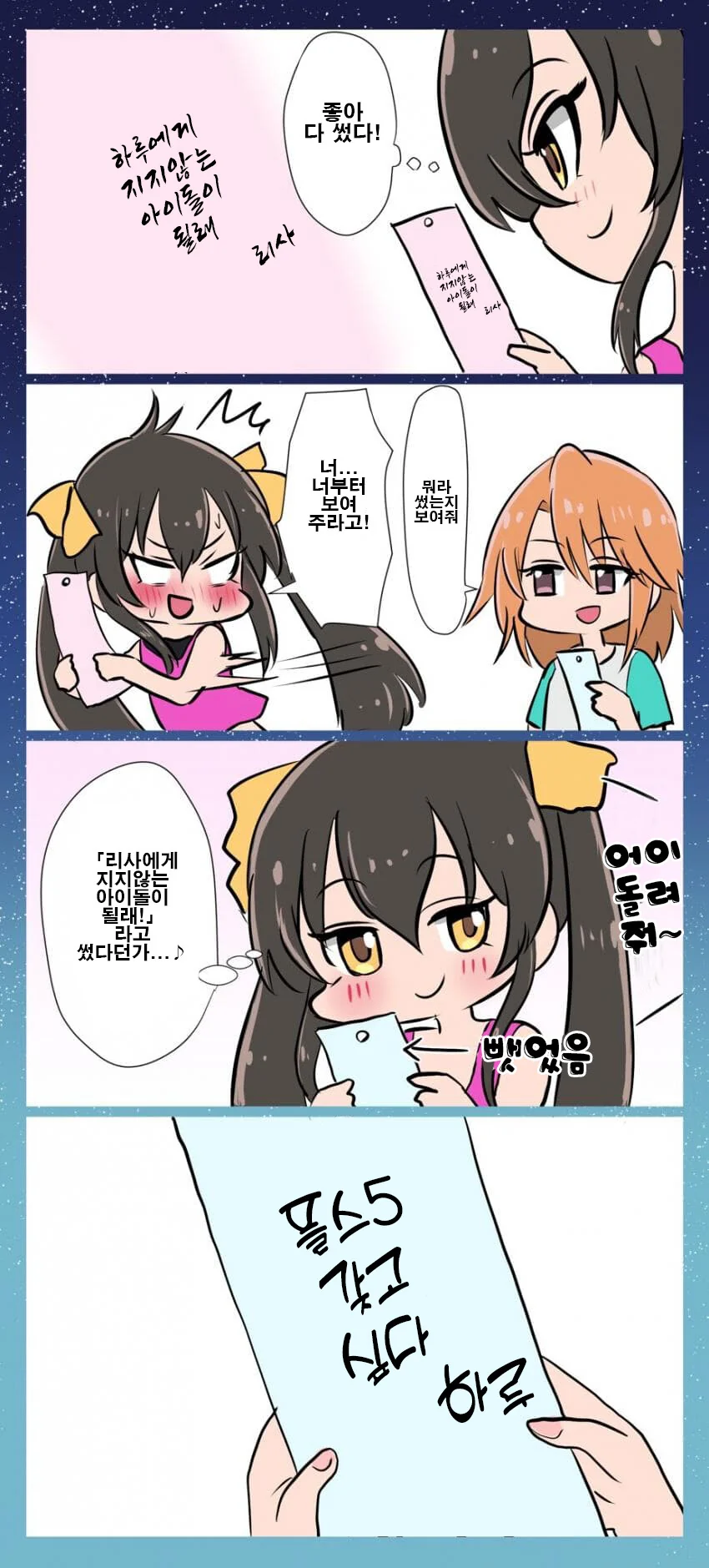 manga_2837758_001.webp
