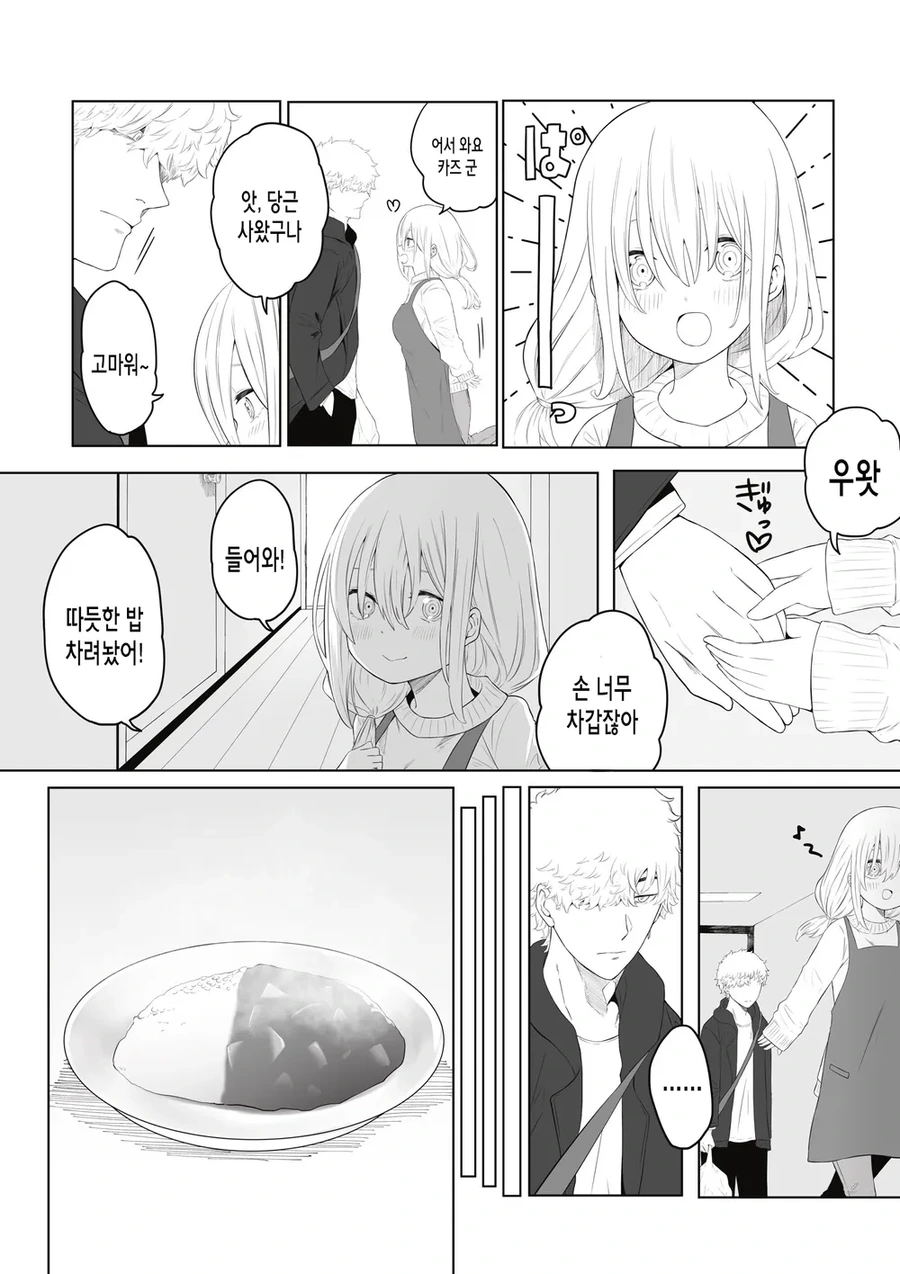 manga_2841297_002.webp