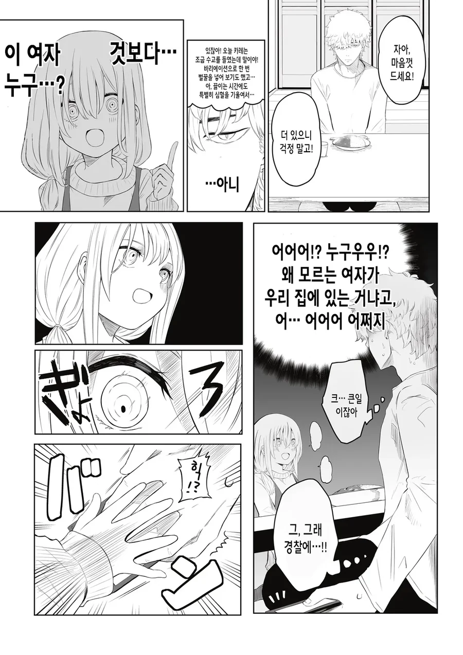 manga_2841297_003.webp