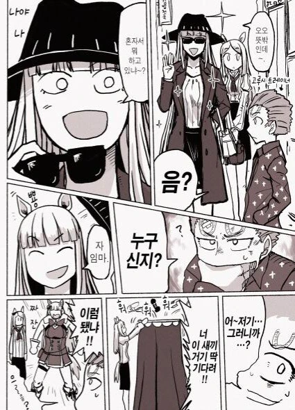 manga_2968675_002.webp