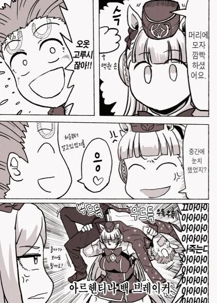 manga_2968675_003.webp