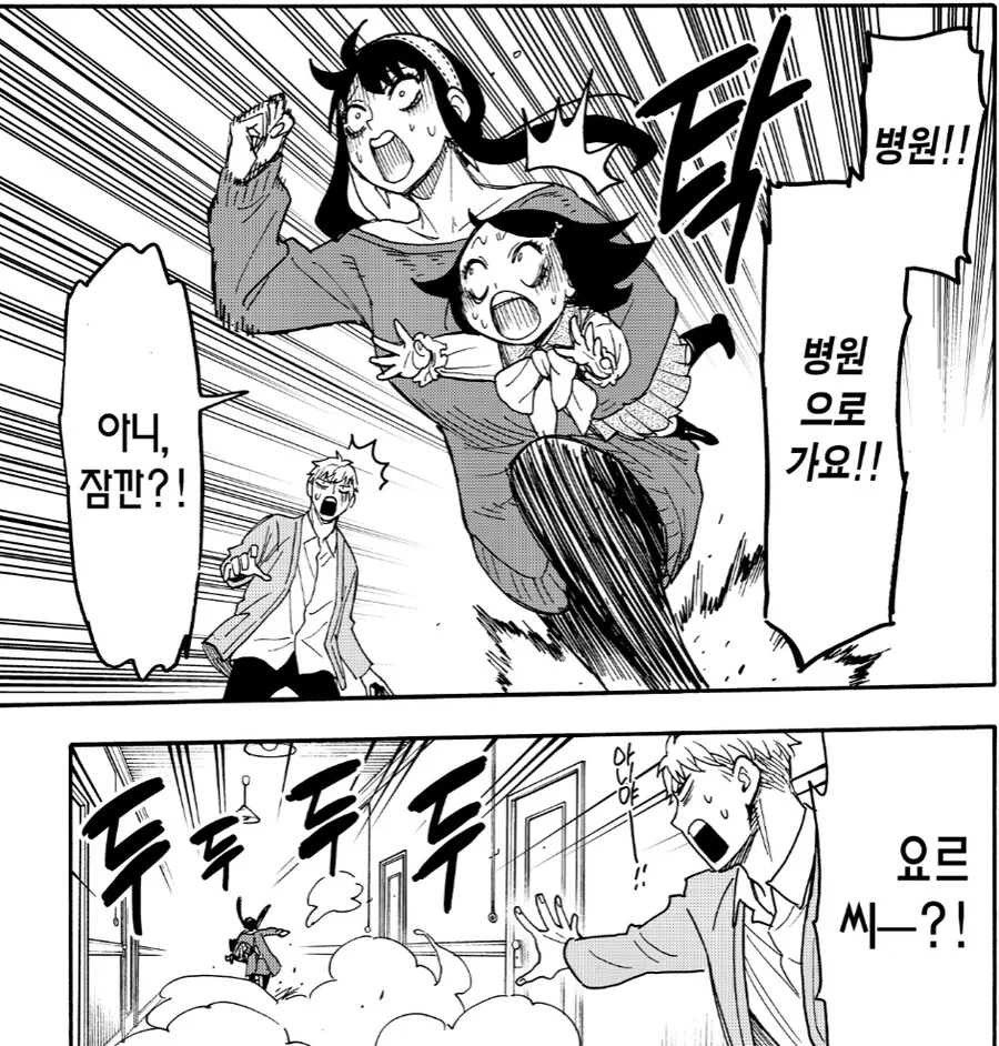manga_2974981_001.webp