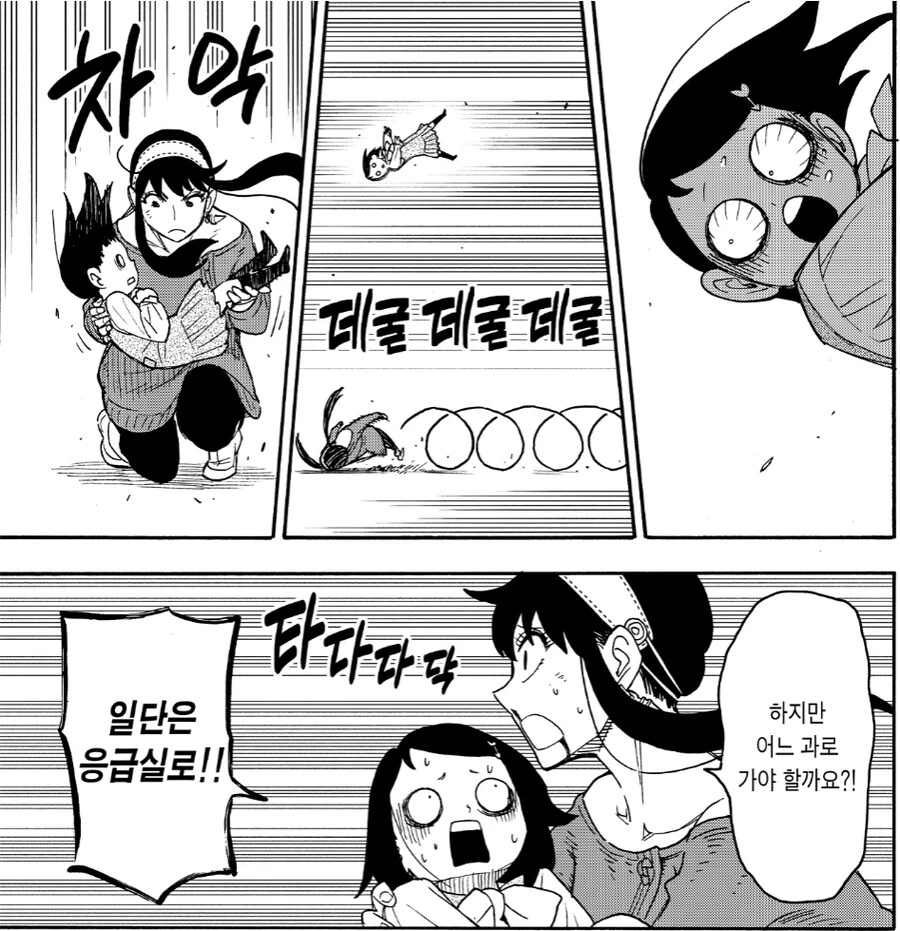 manga_2974981_003.webp