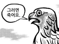 manga_2974981_004.webp