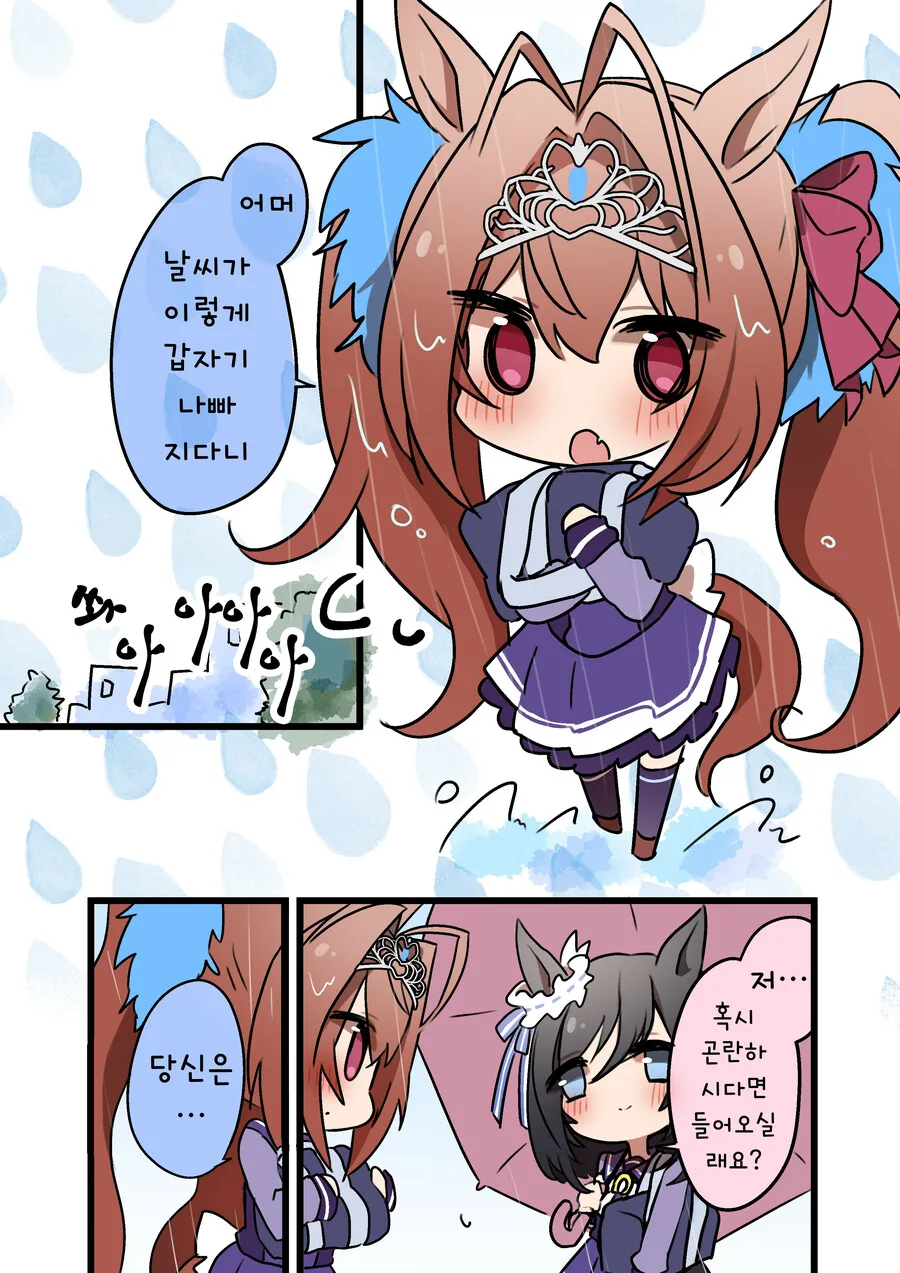 manga_3012694_001.webp