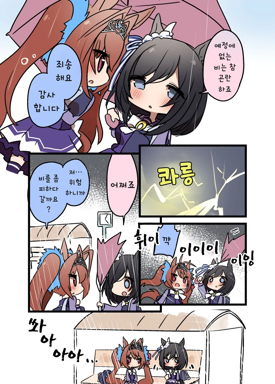 manga_3012694_002.webp