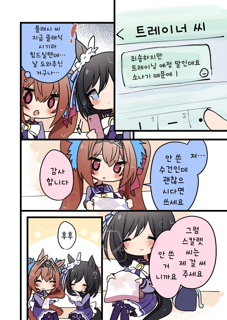 manga_3012694_003.webp
