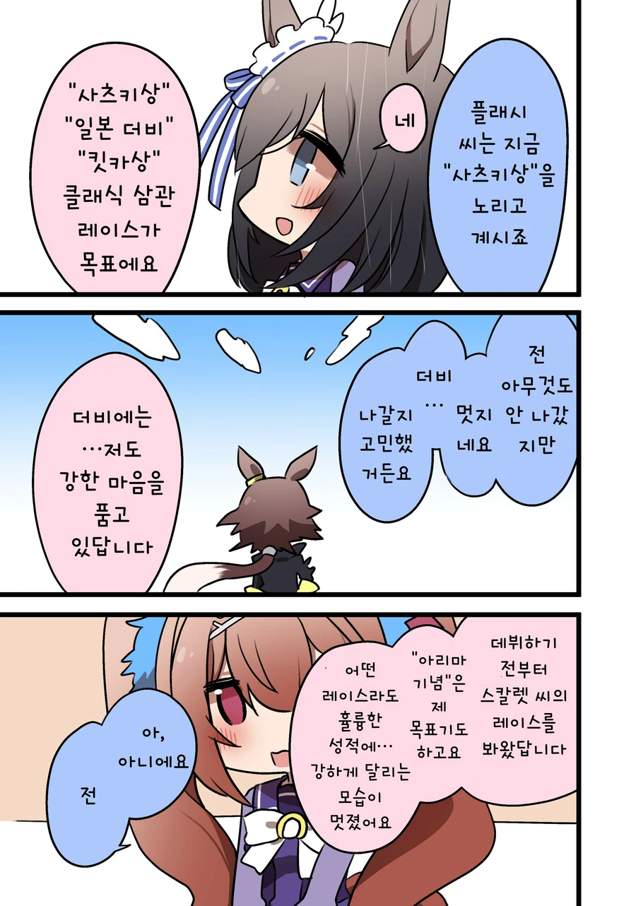 manga_3012694_004.webp