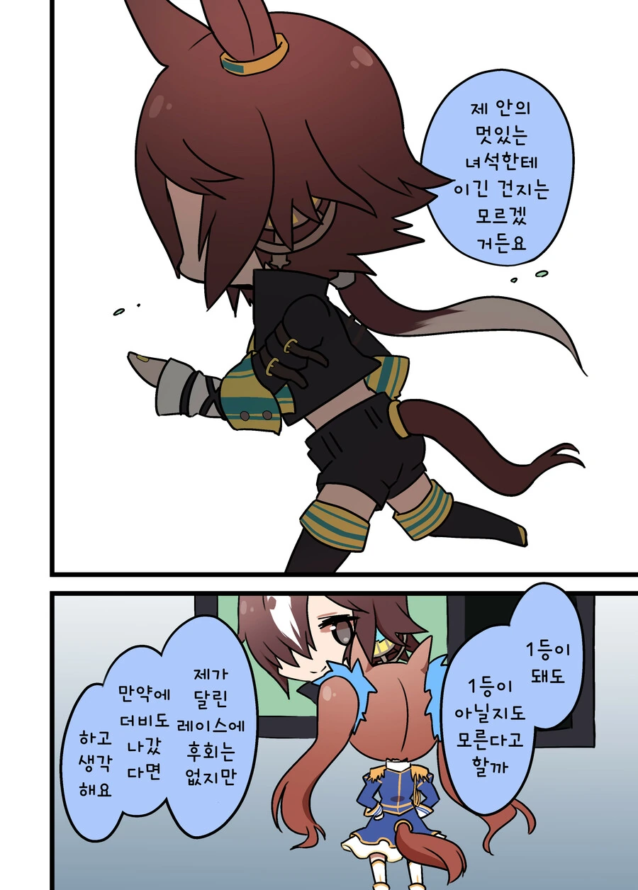 manga_3012694_005.webp