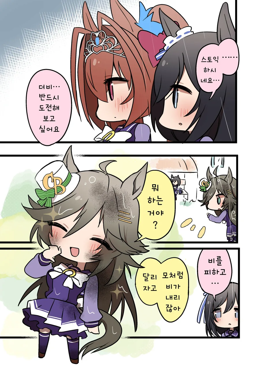 manga_3012694_006.webp