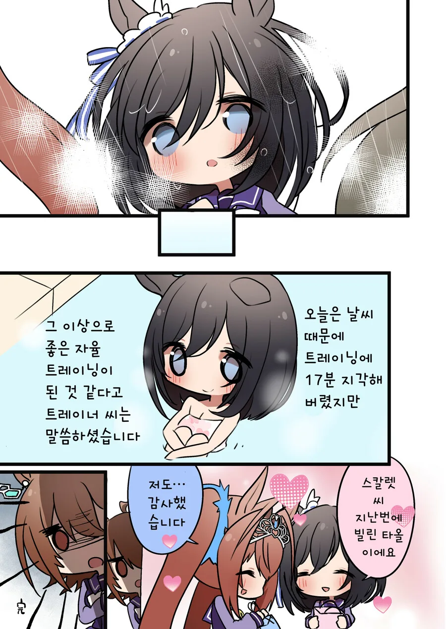 manga_3012694_008.webp