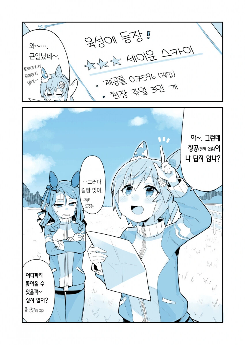 manga_3037869_001.webp