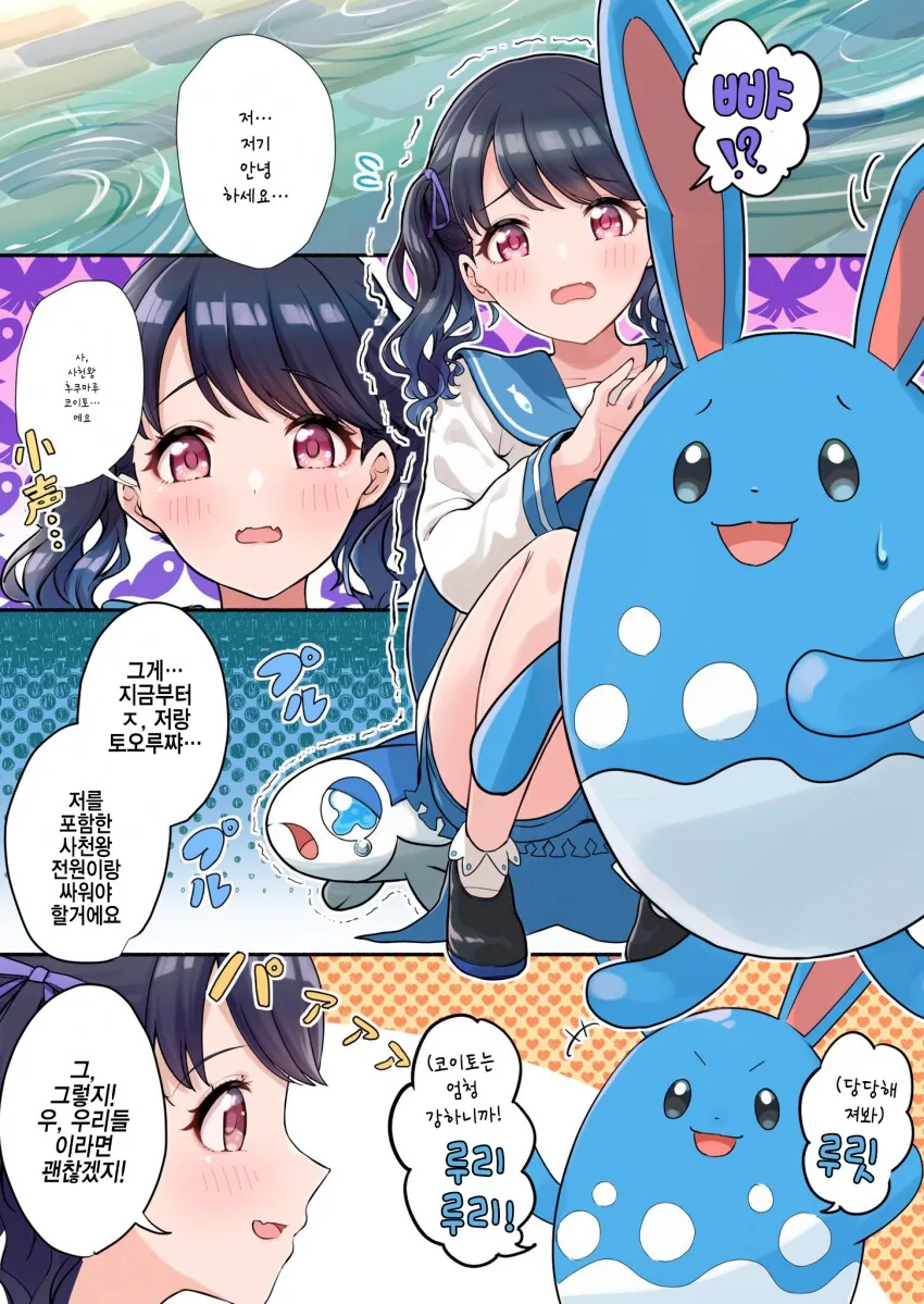 manga_3039280_005.webp
