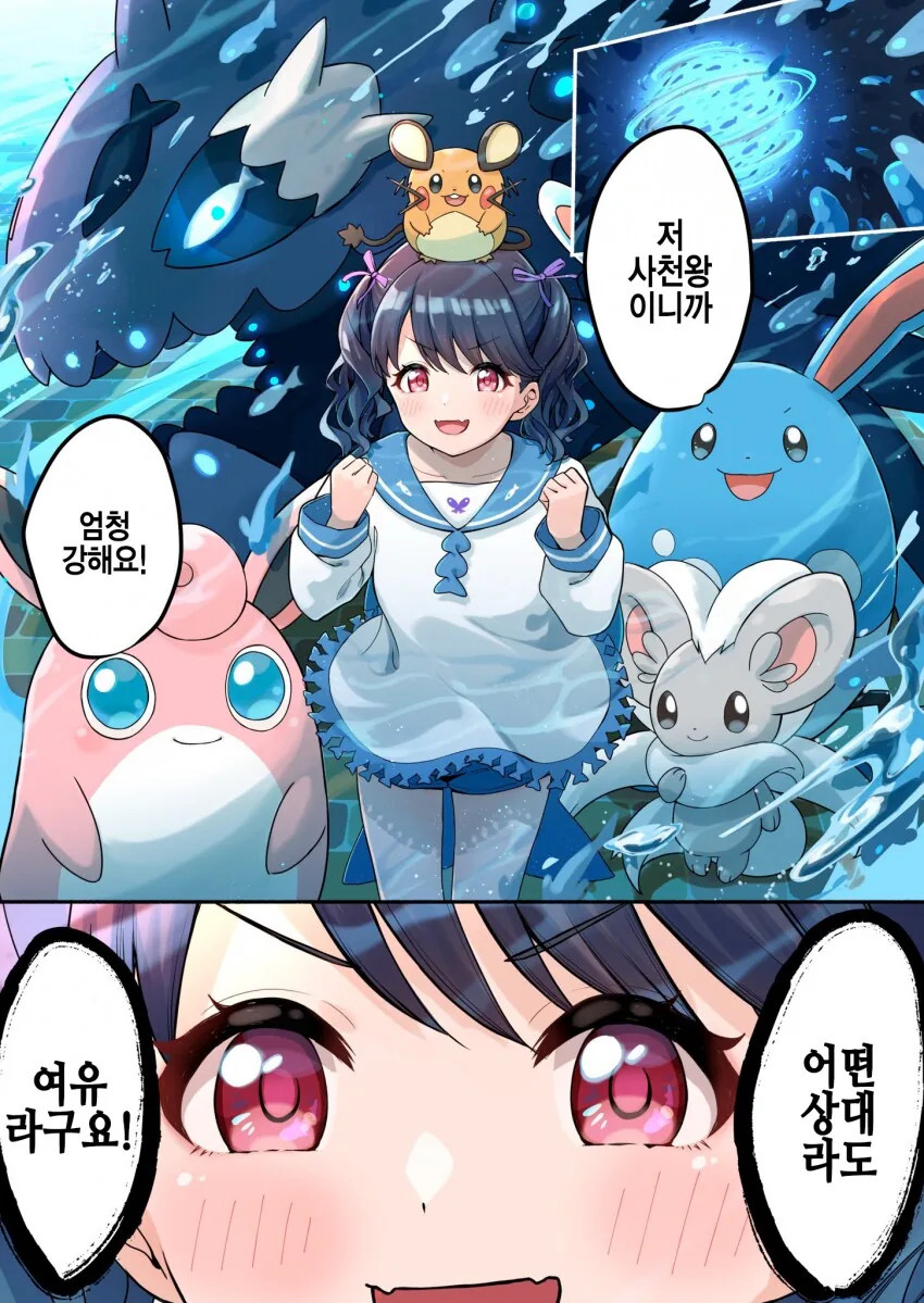 manga_3039280_006.webp