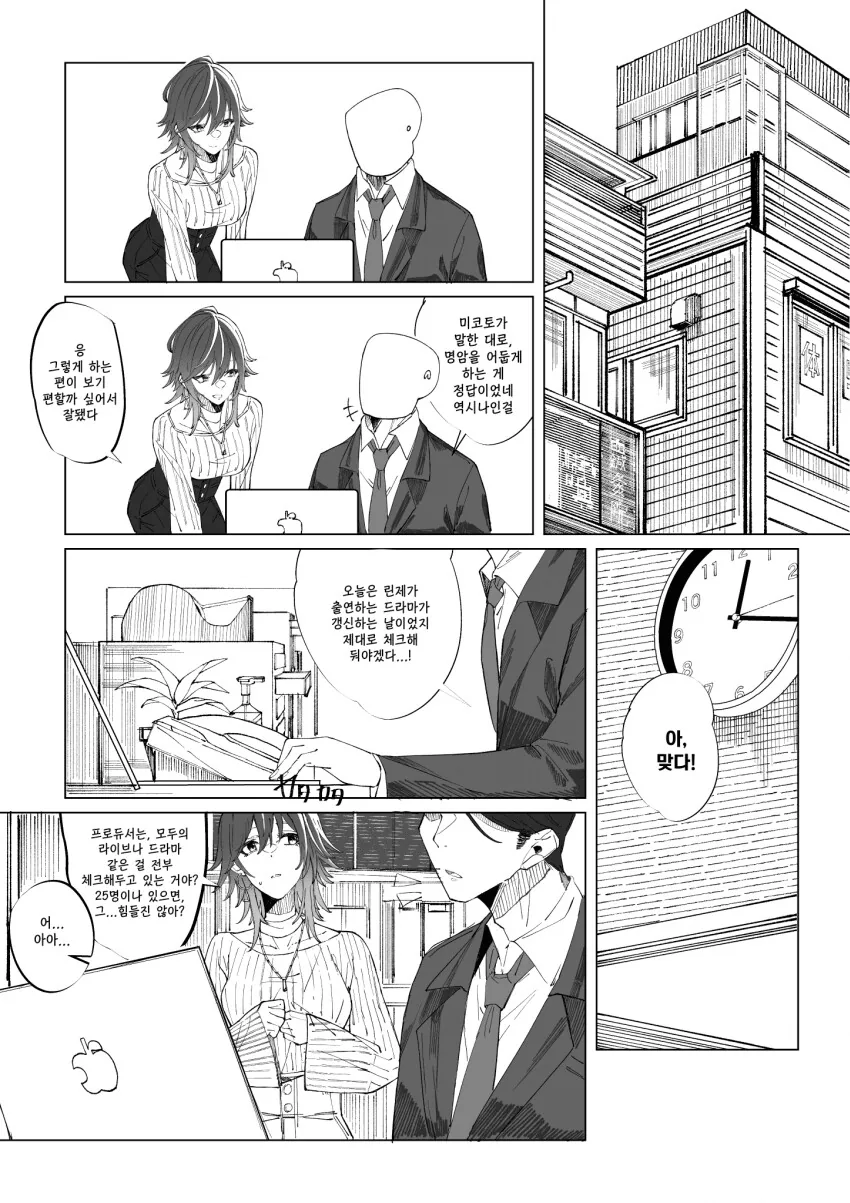 manga_3067122_001.webp