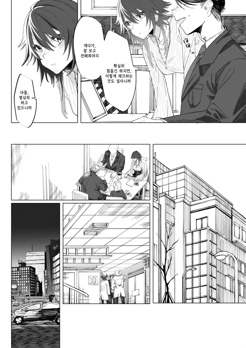 manga_3067122_002.webp