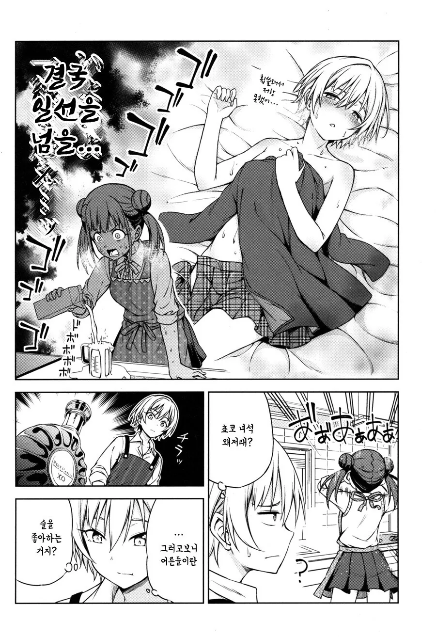 manga_3161042_007.webp