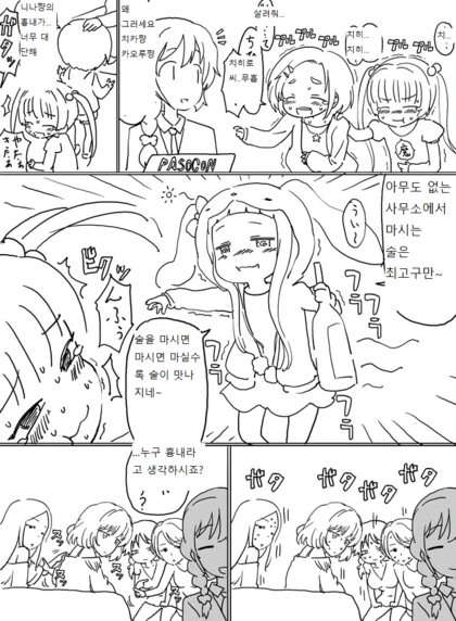 manga_324572_001.webp