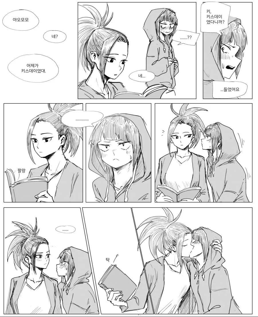 manga_3408988_001.webp