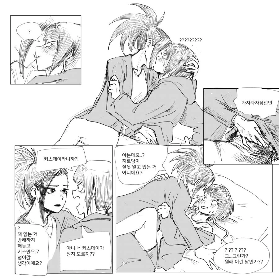 manga_3408988_002.webp