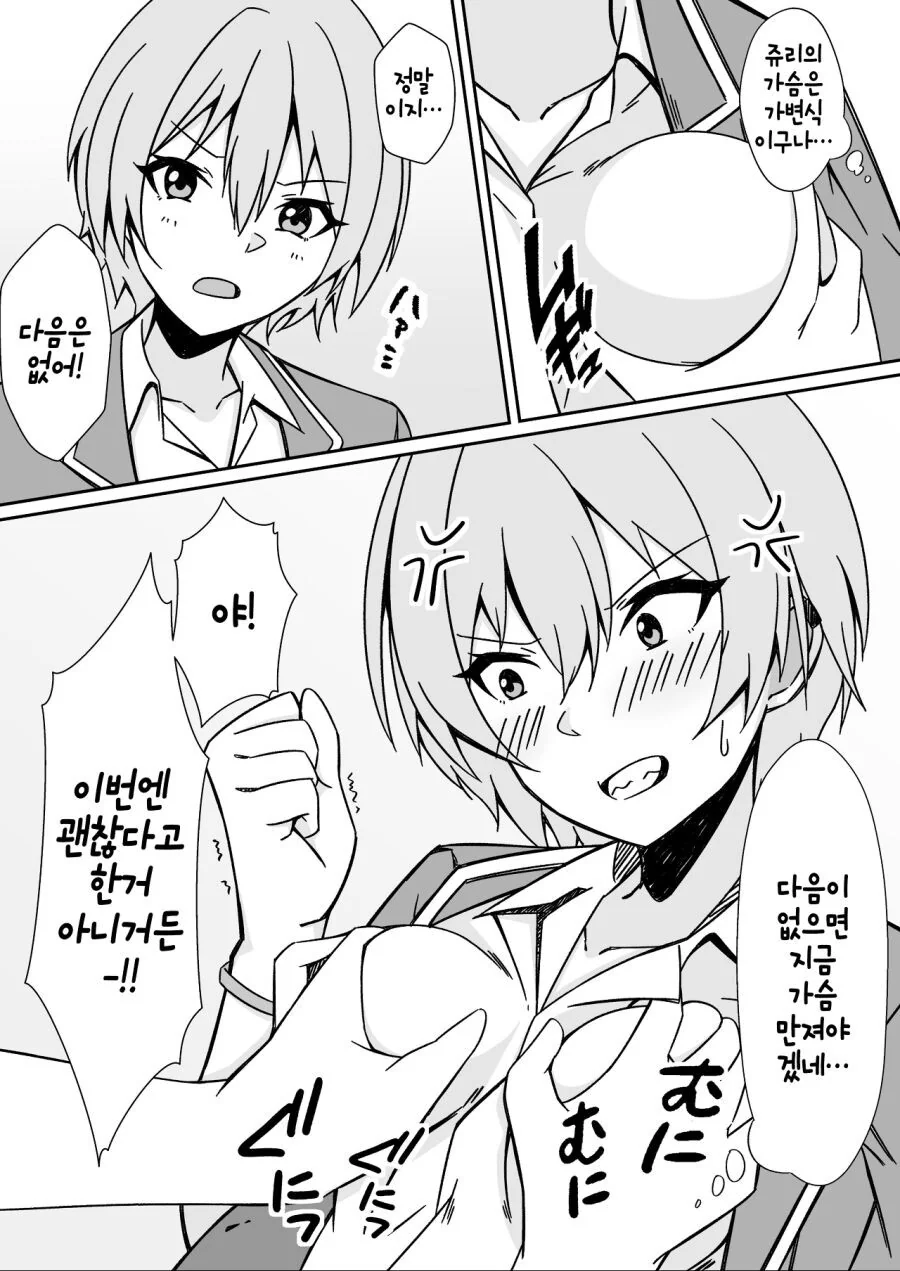 manga_3431046_002.webp