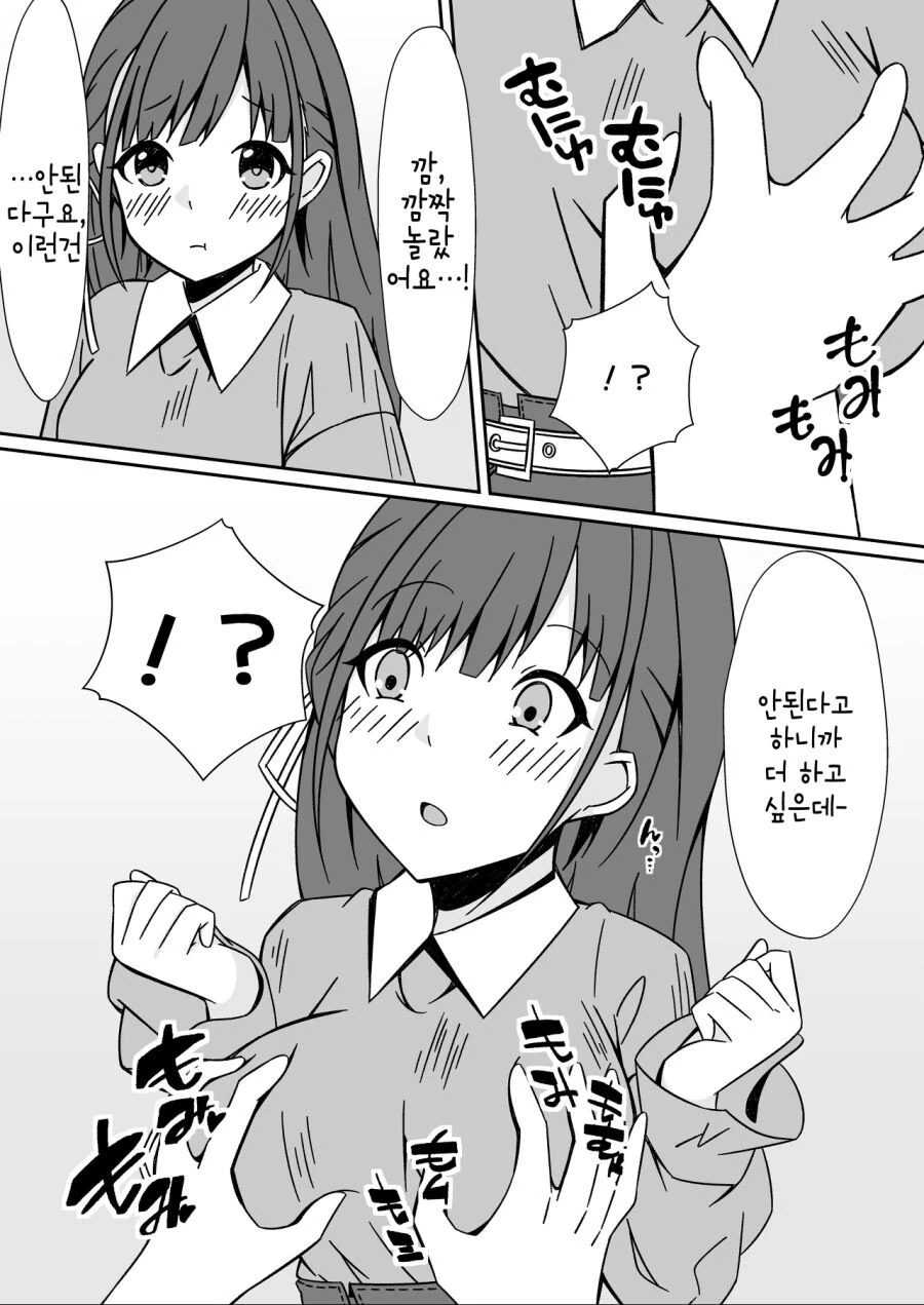 manga_3431046_003.webp