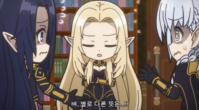 [어둠의실력자]초췌했던 알파_9.jpg
