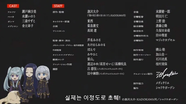 [어둠의실력자]초췌했던 알파_10.jpg