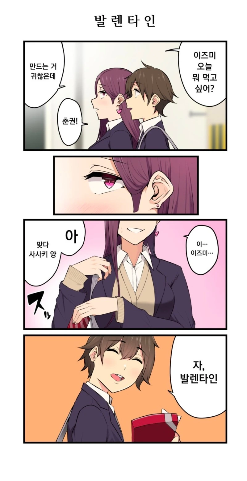 manga_3455732_001.webp