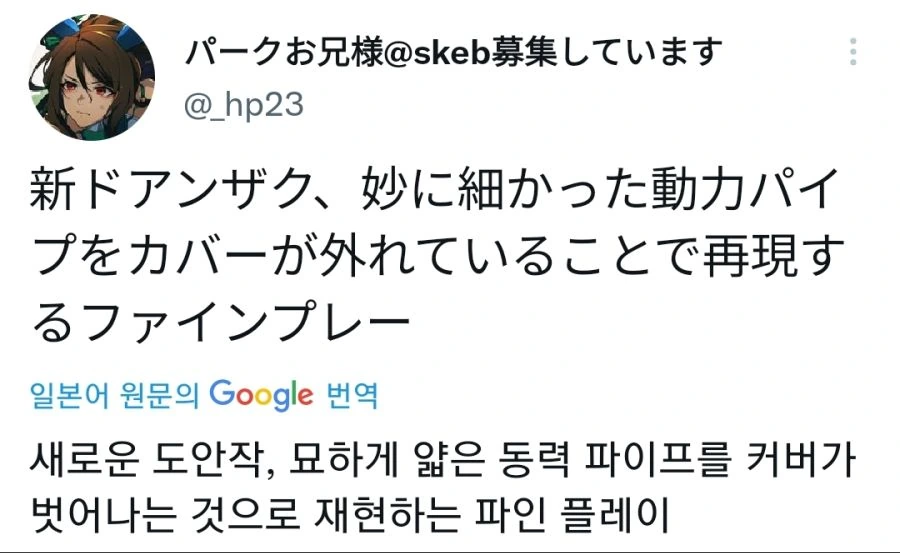 Screenshot_20220309-134345_Twitter.jpg