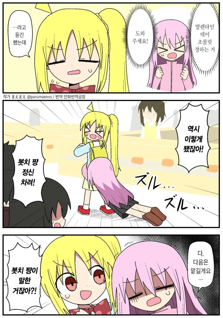 manga_3775444_001.webp