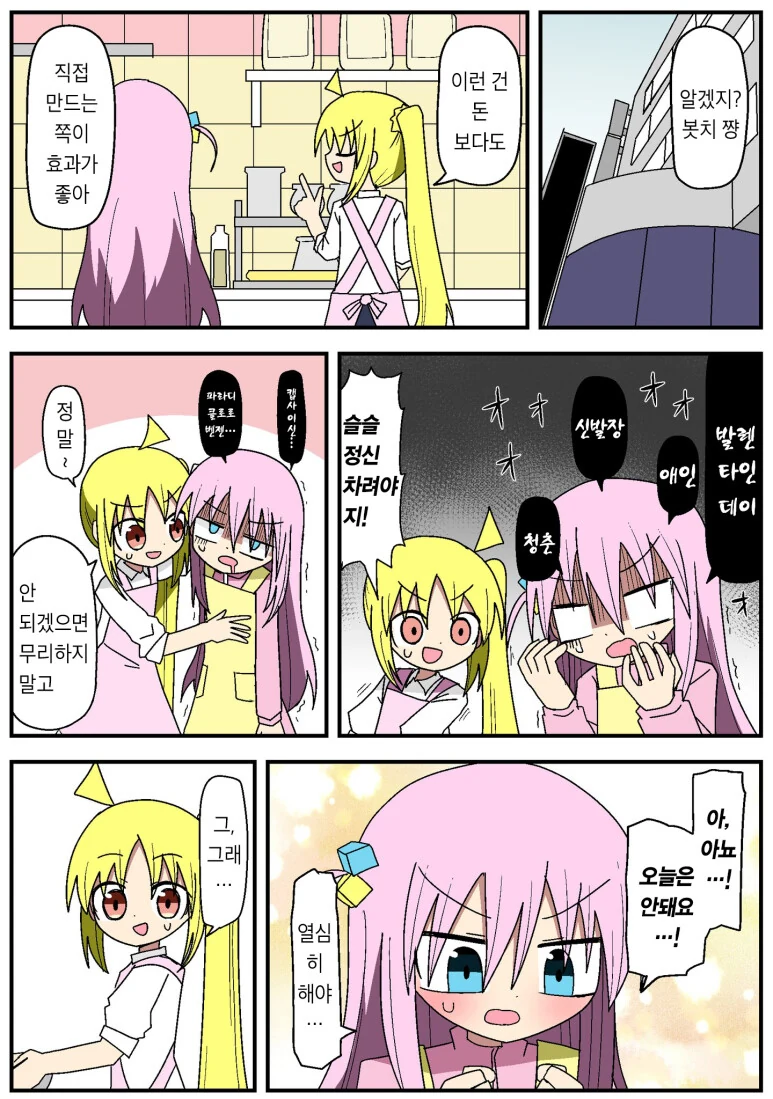 manga_3775444_002.webp