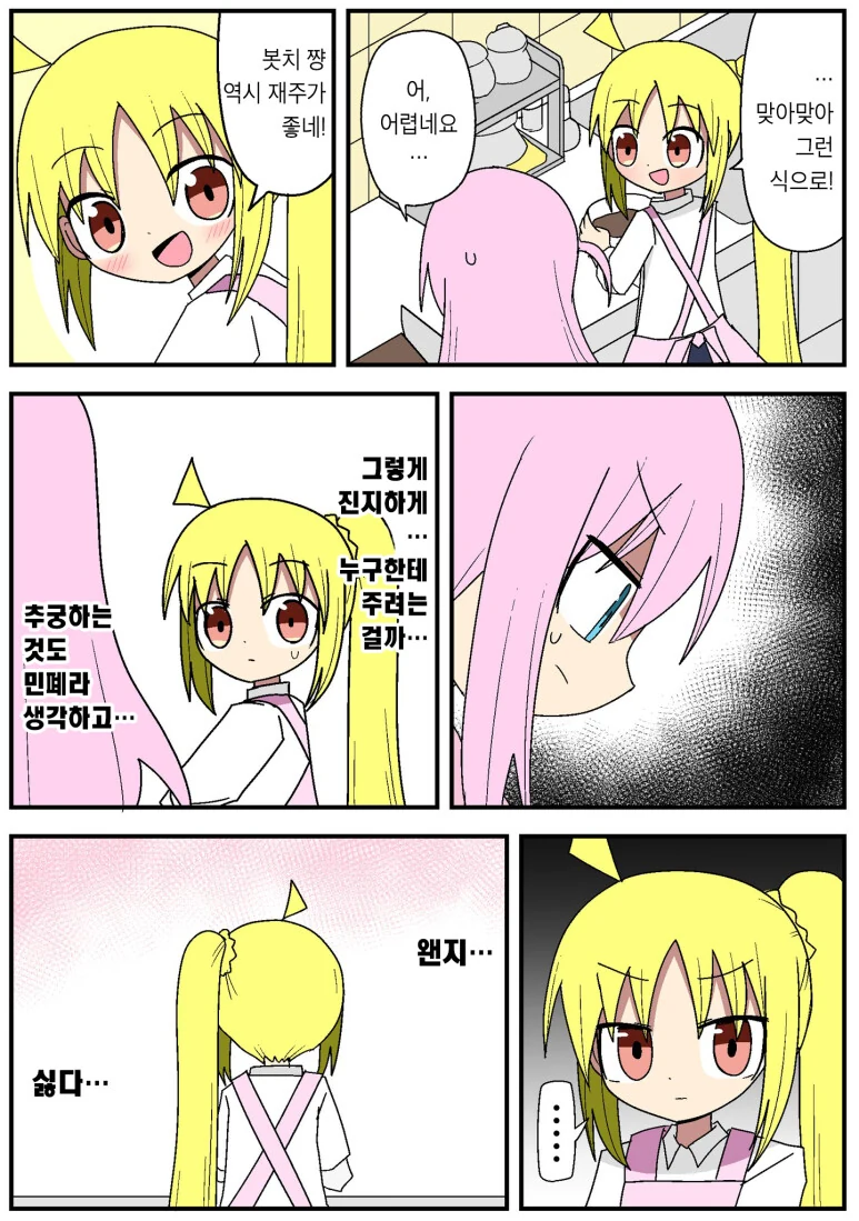 manga_3775444_003.webp