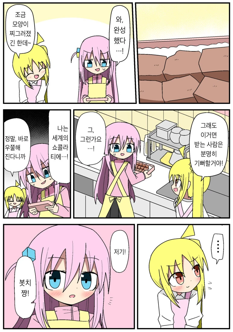 manga_3775444_004.webp