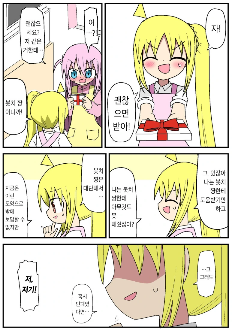 manga_3775444_005.webp