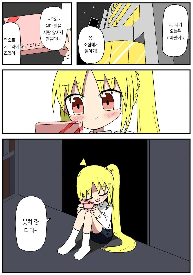 manga_3775444_007.webp
