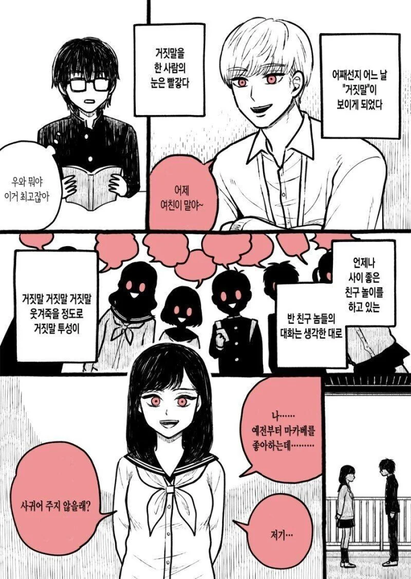 manga_3833197_001.webp
